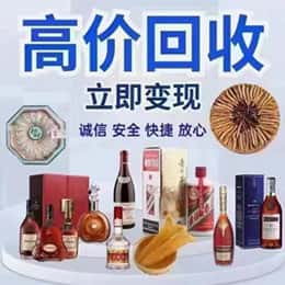 甘孜远登烟酒商行