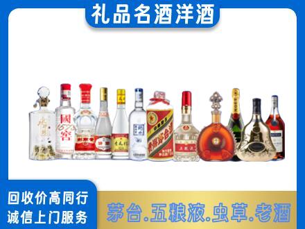 甘孜烟酒回收店