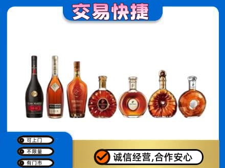 甘孜回收洋酒