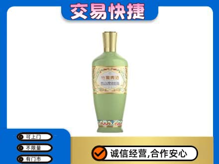 甘孜回收竹叶青