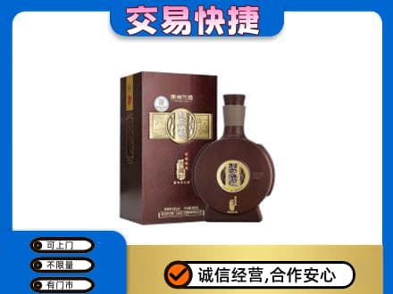 甘孜回收习酒
