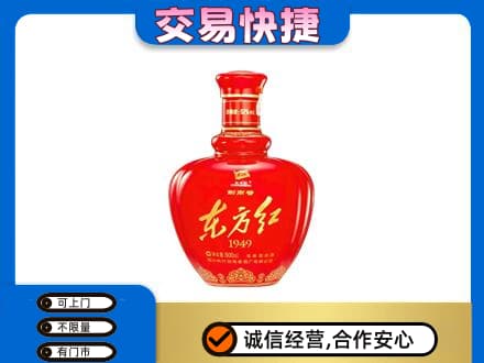甘孜名酒回收剑南春东方红.jpg