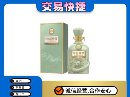 甘孜名酒回收古井贡酒.jpg
