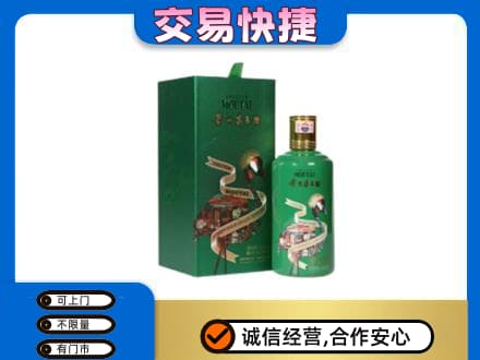 甘孜回收茅台酒空瓶
