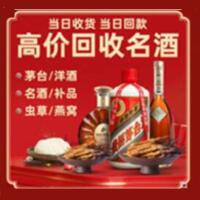 甘孜远登烟酒商行